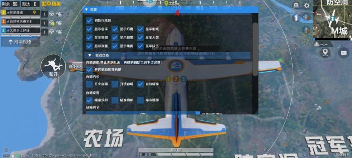 和平精英加速挂 - 移动提速神器免费版